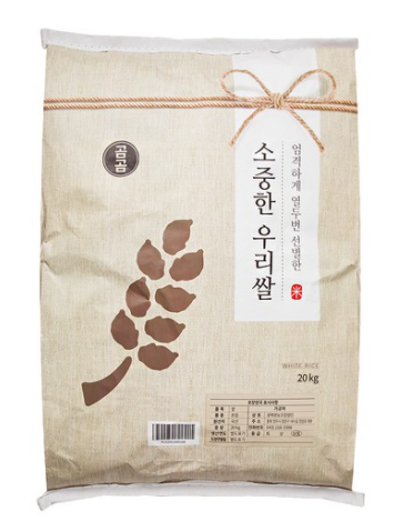 쌀20kg 종류 추천 쌀밥 매니아의 픽!